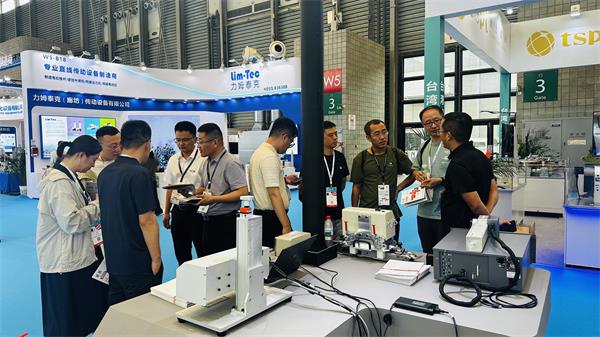 The 19th Shanghai International Assembly and Handling Technology Exhibition (AHTE 2026) The 19th Shanghai International Assembly and Handling Technology Exhibition (AHTE 2026)